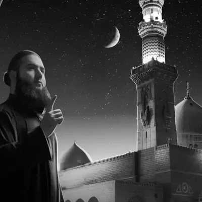 LA ILAHA ILLALLAH Cover